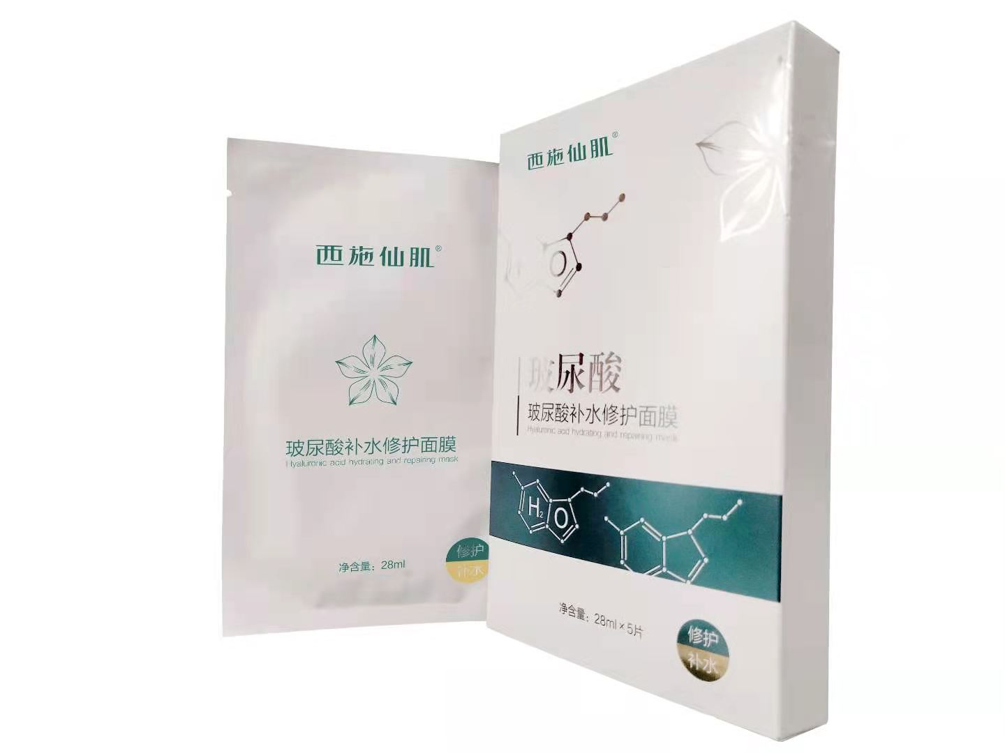 玻尿酸补水修护面膜