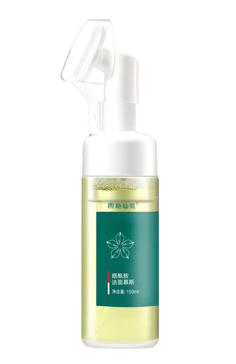 西施仙肌烟酰胺洁面慕斯
